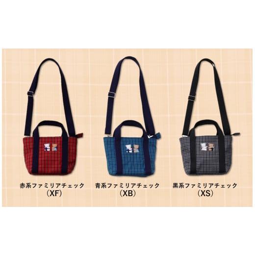 ふるさと納税 カバン ショルダーバッグ 兵庫県 西脇市 西脇市ふるさと