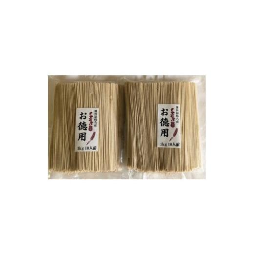 ふるさと納税 麺類 兵庫県 福崎町 半生もちむぎ麺徳用セット 1kg×2袋 半生麺 徳用 もち麦 五つ星ひょうご選定商品