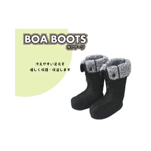 ふるさと納税 ファッション スリッパ 愛知県 小牧市 足元を保護・保温するブーツ「ボアブーツ」 サイズ:S (足長15〜17cm) S (足長15〜17cm)