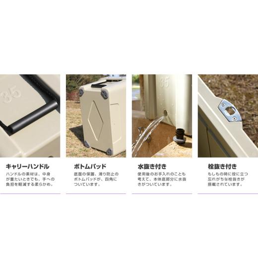 ふるさと納税 アウトドアグッズ クーラーボックス 大阪府 河内長野市 ハードクーラーボックス 35QT カーキ（W720） 35QT カーキ（W720）の画像