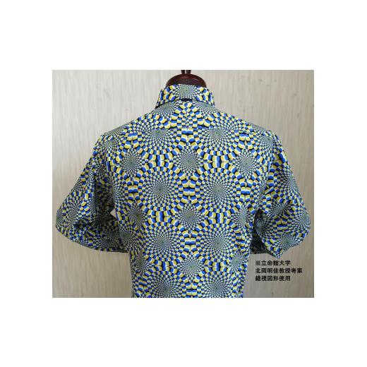 ふるさと納税 服 男 京都府 京都市  鷲野染工場 錯視柄メンズシャツ 蛇の回転 カラー:グリーン系 サイズ:XL 襟:レギュラー ［ 京都 手染め デザイン シャツ オ…の画像