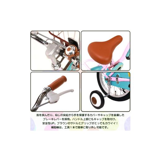ふるさと納税 自転車 埼玉県 伊奈町 18型 子供用自転車 ダンシー