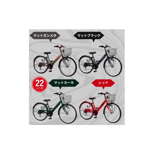 ふるさと納税 自転車 埼玉県 伊奈町 22型 子供用自転車 シーク