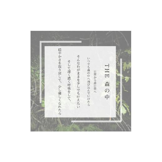 ふるさと納税 アロマ・入浴剤 アロマ用品 大分県 由布市 湯布院　ＭＩＫＡＴＡ　アロマスリーピングミストお試し2種類 | アロマセット お試しセット アロマオ…_2