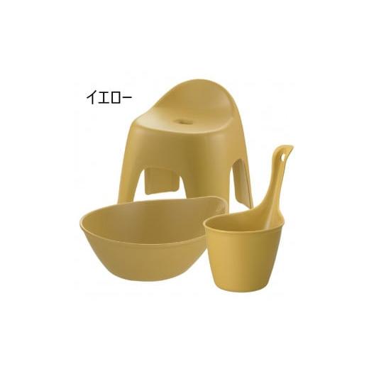 ふるさと納税 雑貨・日用品 富山県 富山市 ハユールお風呂セットTH イエロー (浴用品:湯おけ・手おけ・腰かけTH) イエロー