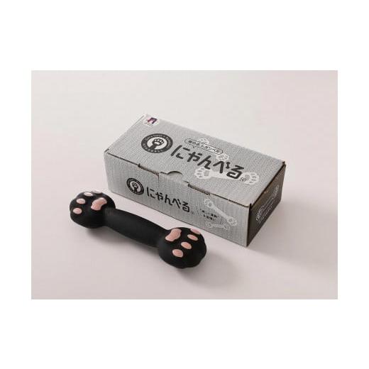 ふるさと納税 雑貨・日用品 京都府 京丹後市 ダンベル/にゃんべる(猫の手+ダンベル)500gゴム 猫グッズ・運動器具・ネコグッズ・インテリア AM00194 ゴ…