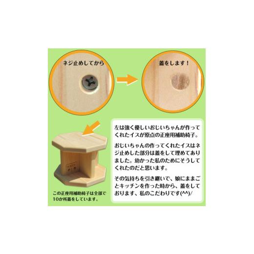 ふるさと納税 雑貨・日用品 玩具 大阪府 泉南市 手作り木製 オムツ交換台 007A-067の画像