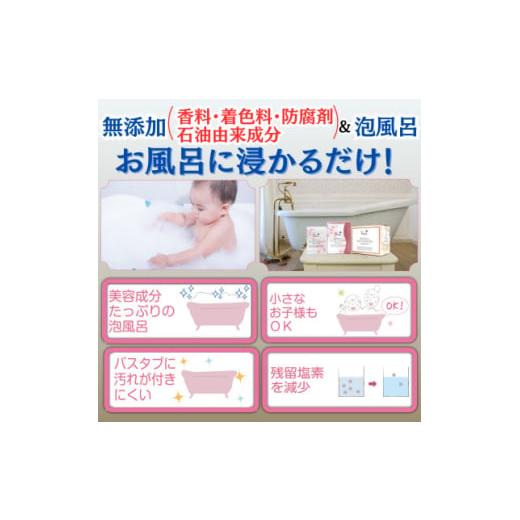 ふるさと納税 美容 入浴剤 大阪府 四條畷市 エミュール ミネラルバスパウダー プレミアムセット 1500g+25g×8個 1592609_3