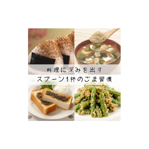 ふるさと納税 調味料・油 愛知県 弥富市 白 いりごま 1kg 御勤め用 1558727