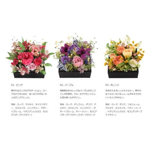 ふるさと納税 雑貨・日用品 花 徳島県 鳴門市 プリザーブドフラワー &amp; BOX(ピンク) ピンク