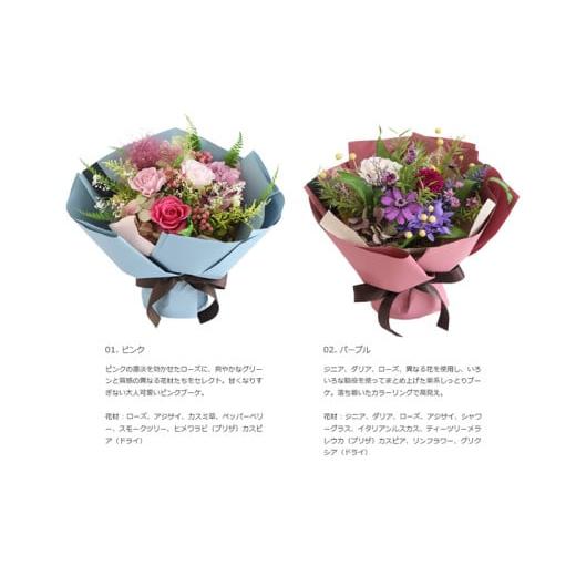 ふるさと納税 雑貨・日用品 花 徳島県 鳴門市 プリザーブドフラワー ラ・ブーケ(パープル) パープル