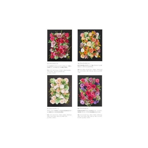 ふるさと納税 雑貨・日用品 花 徳島県 鳴門市 プリザーブドフラワー ルーナ(ブラックxグリーン) ブラック×グリーン