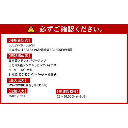 ふるさと納税 TV・オーディオ・カメラ 福岡県 太宰府市 コンパクト 真空管パワーアンプキット 1個 3kg 真空管 パワーアンプ キット アンプ 電子工作キット 電…の画像