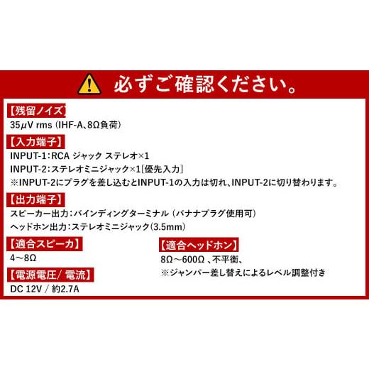 ふるさと納税 TV・オーディオ・カメラ 福岡県 太宰府市 コンパクト 真空管パワーアンプキット 1個 3kg 真空管 パワーアンプ キット アンプ 電子工作キット 電…の画像