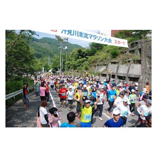 ふるさと納税 イベントやチケット等 高知県 本山町 2026年7月26日(日)開催 第37回汗見川清流マラソン大会出走権(1名様分)