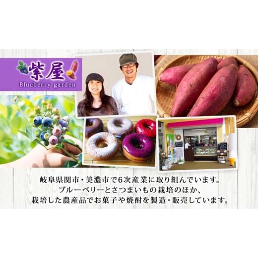 ふるさと納税 焼酎 いも 岐阜県 美濃市  No.5308-0497 本格 芋焼酎 えっきょう 25度 720ml 瓶 12本 Ekkyo 焼酎 乙類 お酒 アルコール 飲料 さつまいも 紅はる…の画像