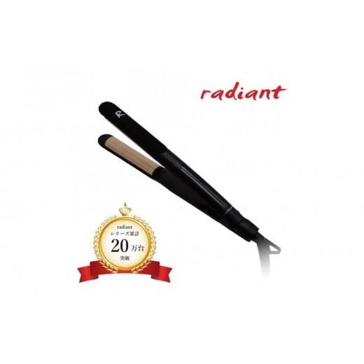 ふるさと納税 美容・健康家電 愛知県 名古屋市 シルクプロヘアアイロン radiant R ブラック ブラック