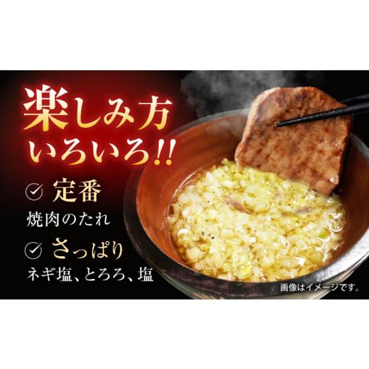 ふるさと納税 牛肉 タン 長崎県 諫早市 〈数量限定〉 噛めば溢れ出す旨味 長崎和牛 A5 牛タン(たん元) 200g ／ 国産 タン元 たん元 たんもと 牛たん 牛肉 和牛… |  | 05