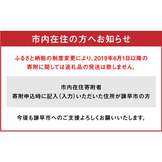 ふるさと納税 牛肉 タン 長崎県 諫早市 〈数量限定〉 噛めば溢れ出す旨味 長崎和牛 A5 牛タン(たん元) 200g ／ 国産 タン元 たん元 たんもと 牛たん 牛肉 和牛… |  | 09