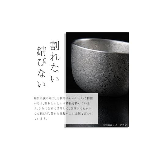 ふるさと納税 伝統技術 鹿児島県 霧島市 K-504 薩摩錫器 兜-SAMURAI-《メディア掲載多数》 薩摩錫器工芸館 霧島市 鹿児島 伝統工芸品 錫製品 錫製 兜 かぶと …の画像