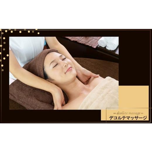 ふるさと納税 体験チケット 秋田県 大館市 保湿コース（陶肌トリートメント＋パワーローズスター）とヘッドマッサージ 350P8404 ／ 施術 エステ サロン エステ…の画像