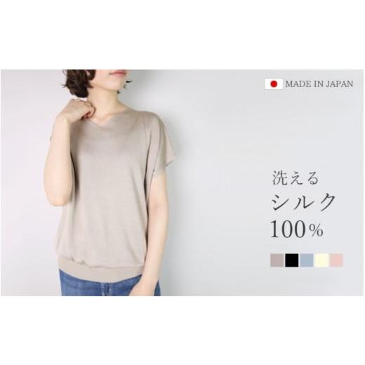 ふるさと納税 服 女 新潟県 五泉市 洗える サマーニット シルク100% Vネック プルオーバー フレンチスリーブ ( ピンク ) レディース フリーサイズ 日本製 | …