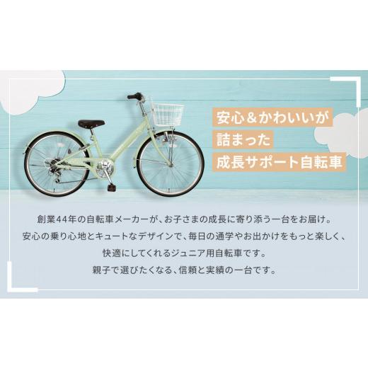 ふるさと納税 自転車 シティサイクル 京都府 京都市  COFFRET コフレ22インチ 6段変速 パープル ［ 京都 自転車 ブランド メーカー 子供用 シティサイクル お…_3