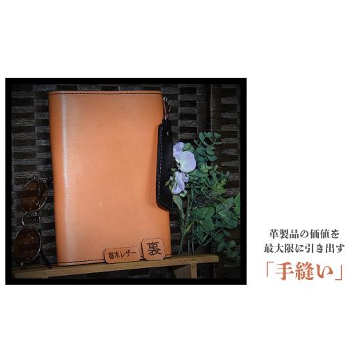 ふるさと納税 文房具・玩具 山口県 宇部市 ブラック 栃木レザー