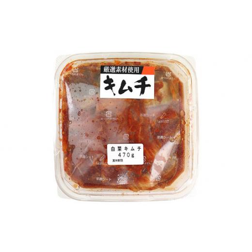 ふるさと納税 加工品等 キムチ 東京都 調布市 9回定期便 成城石井 白菜キムチ 徳用 470g×2セット 940g 計約8.4kg | キムチ 大根 にら ニラ 長ネギ 長葱 ネギ …_2