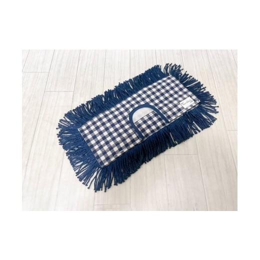 ふるさと納税 雑貨・日用品 兵庫県 朝来市 &lt;むろの屋&gt; 木製ハンドル付きデザインフロアモップ ネイビーチェック 日用品 掃除 用品 モップ 最高級 マイク…