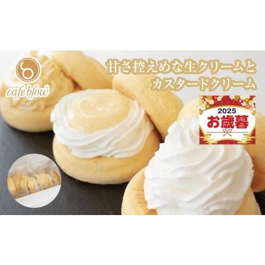 ふるさと納税 ケーキ・カステラ 大阪府 泉佐野市 お歳暮対応 パンケーキカフェcafeblowのカスタードふわふわパンケーキ3種3個入(プレーン・カスタード生クリ…