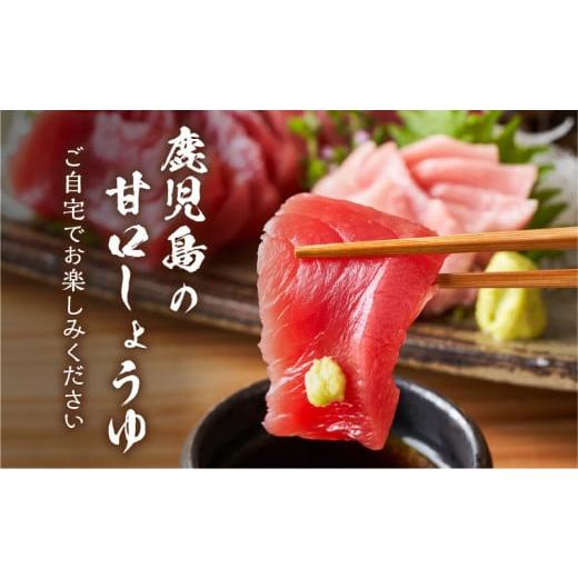 ふるさと納税 醤油 さしみ醤油 鹿児島県 鹿児島市  5営業日以内に発送 ヒシク藤安醸造 甘口さしみ 200ml×6本 K026-005_03の画像