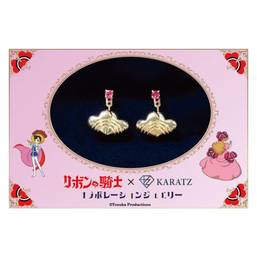 ふるさと納税 家具・装飾品 兵庫県 宝塚市 リボンの騎士×宝石専門店KARATZコラボレーションジュエリー ピアス 亜麻色の髪の乙女モデル シルバー シルバー