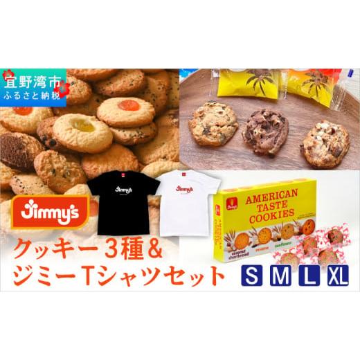 チョコクッキーさま　3 Amazon.co.jp: ZESS チョコサンドクッキー CHOCOLATE Sand Cookie