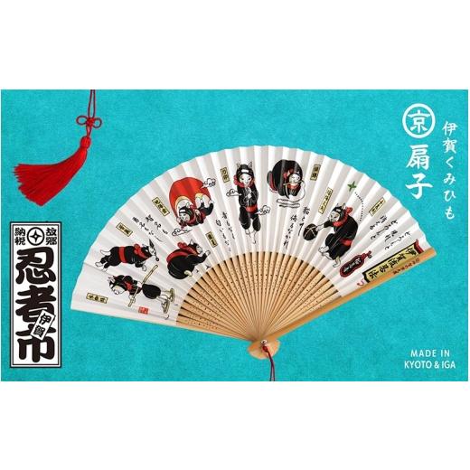 ふるさと納税 伝統技術 三重県 伊賀市 伊賀くみひも京扇子 猫忍者 kmry0020-1 猫忍者の画像