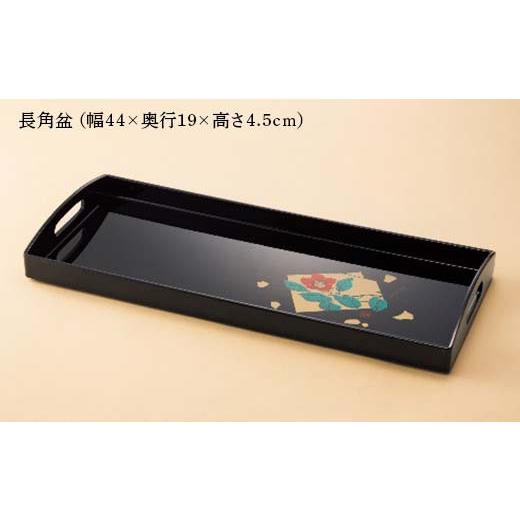 ふるさと納税 陶磁器・漆器・ガラス 石川県 加賀市 山中塗 長角盆 漆器 蒔絵 お盆 F6P-2433の画像