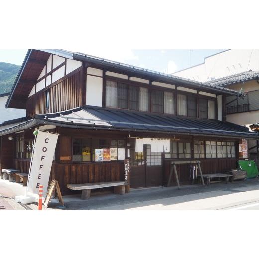 ふるさと納税 コーヒー ドリップ 岐阜県 下呂市  自家用 「Kaung day」 ミャンマースペシャルティコーヒー ドリップパック 50パック 珈琲 コーヒー カウンデ…の画像