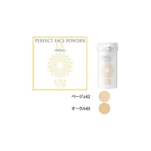 ふるさと納税 美容 千葉県 神崎町 パーフェクトフェイスパウダーEX(リフィル)筒形タイプ ベージュ 21g シフター付き フェイスパウダー パウダー メイクアッ…