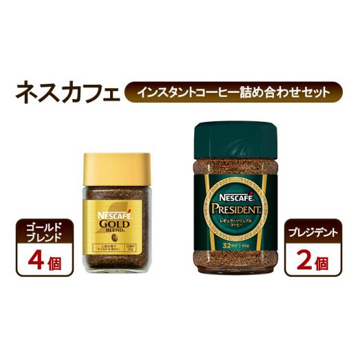 ふるさと納税 コーヒー コーヒー粉 静岡県 島田市 No.5695-1990
