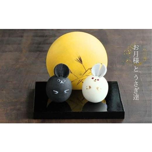 ふるさと納税 木工品・竹工品 島根県 出雲市 お月様とうさぎ達_1