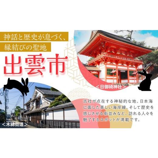 ふるさと納税 木工品・竹工品 島根県 出雲市 お月様とうさぎ達_2