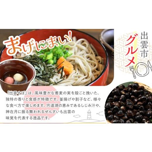 ふるさと納税 木工品・竹工品 島根県 出雲市 お月様とうさぎ達_3