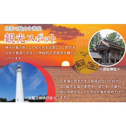 ふるさと納税 木工品・竹工品 島根県 出雲市 お月様とうさぎ達_4