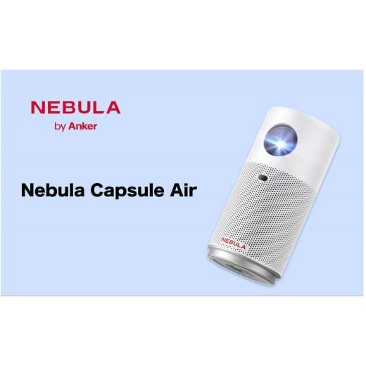 ふるさと納税 TV・オーディオ・カメラ 茨城県 美浦村 PJ01 Nebula Capsule Air ネビュラ カプセル エアー 手のひらに収まるコンパクトサイズ ／ ハイビジョン…の画像