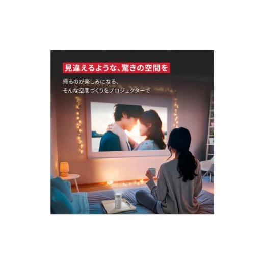 ふるさと納税 TV・オーディオ・カメラ 茨城県 美浦村 PJ01 Nebula Capsule Air ネビュラ カプセル エアー 手のひらに収まるコンパクトサイズ ／ ハイビジョン…の画像