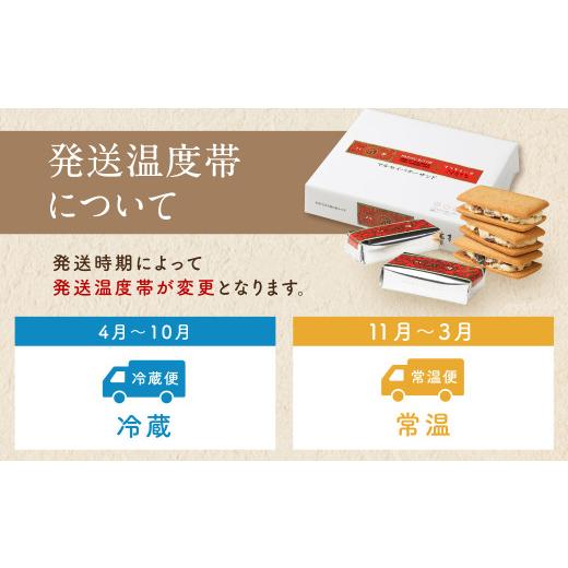 ふるさと納税 焼菓子・チョコレート クッキー 北海道 中札内村 六花亭 マルセイバターサンド 20個入×3箱 計60個入 北海道 中札内村 スイーツ お菓子 マルセイ…_6
