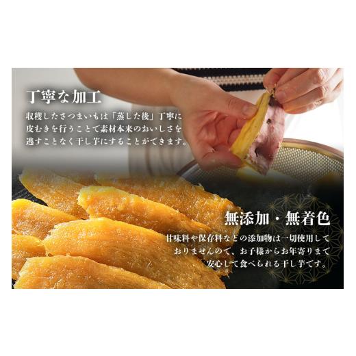 ふるさと納税 野菜類 サツマイモ 茨城県 潮来市  芋屋久兵衛 茨城県産 紅はるか 干しいも 150g×6 ほしいも さつまいも サツマイモ 自然の甘み 小分け おやつ …の画像