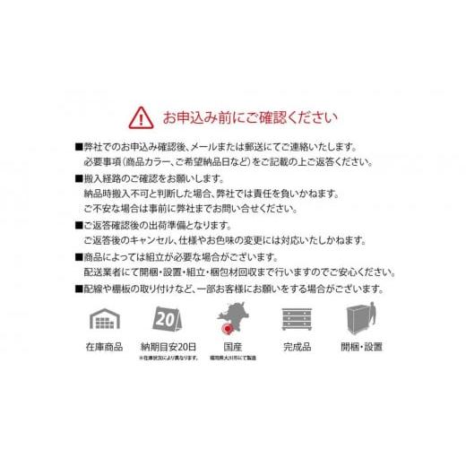 ふるさと納税 家具 収納家具 福岡県 大川市 無垢リビング家具NEWイソラ(キャビネット・チェスト)40cmチェスト ２色の画像