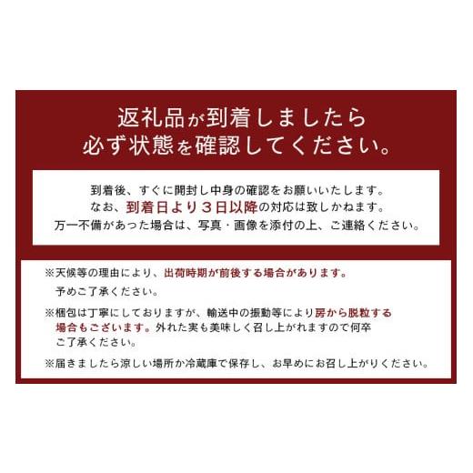 ふるさと納税 ぶどう 巨峰 茨城県 石岡市  2026年 先行予約 巨峰 1.5kg ( 種あり ) 鈴木ぶどう園 3房 〜 5房 ぶどう ブドウ 国産 果物 くだもの 葡萄 フルーツ…_7