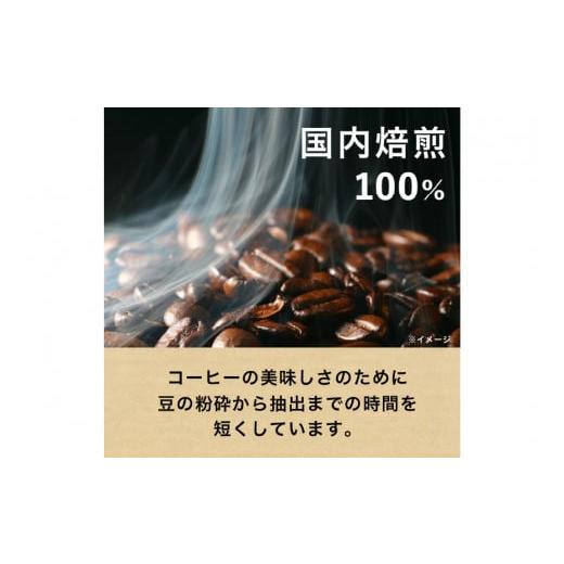 ふるさと納税 コーヒー 飲料 徳島県 北島町 缶コーヒー ブラック 無糖 定期便 タリーズ コーヒー バリスタズブラック 390ml 24本 3回 総計 72本 伊藤園 徳島支…の画像